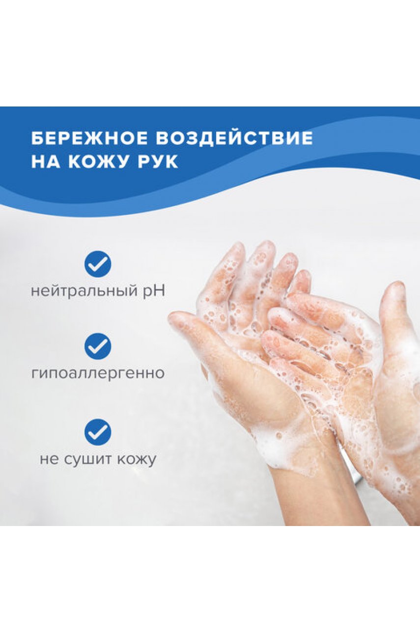 Средство для мытья посуды 5 л PROFESSIONAL концентрат, "Алоэ Вера" Средство для мытья посуды 5 л PROFESSIONAL концентрат, "Алоэ Вера"