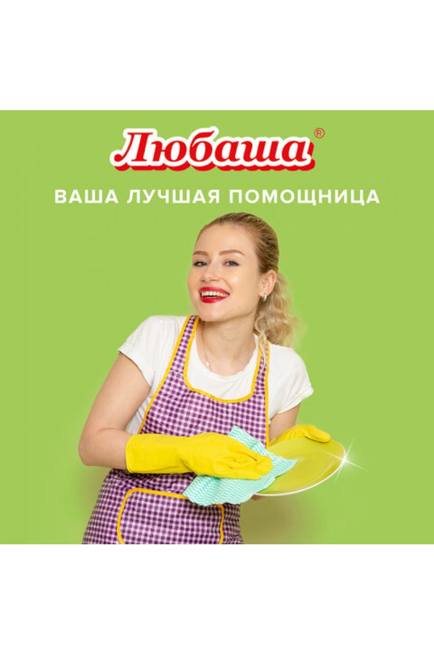Средство для мытья посуды 5 л Средство для мытья посуды 5 л