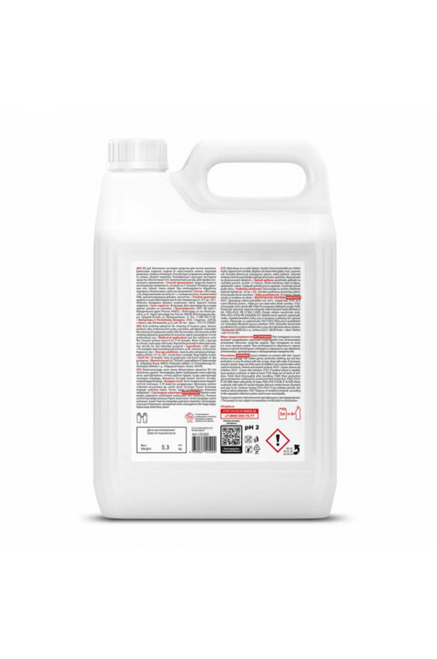 Средство для уборки сантехнических блоков 5,3 кг GRASS WC-GEL, кислотное, гель Средство для уборки сантехнических блоков 5,3 кг GRASS WC-GEL, кислотное, гель
