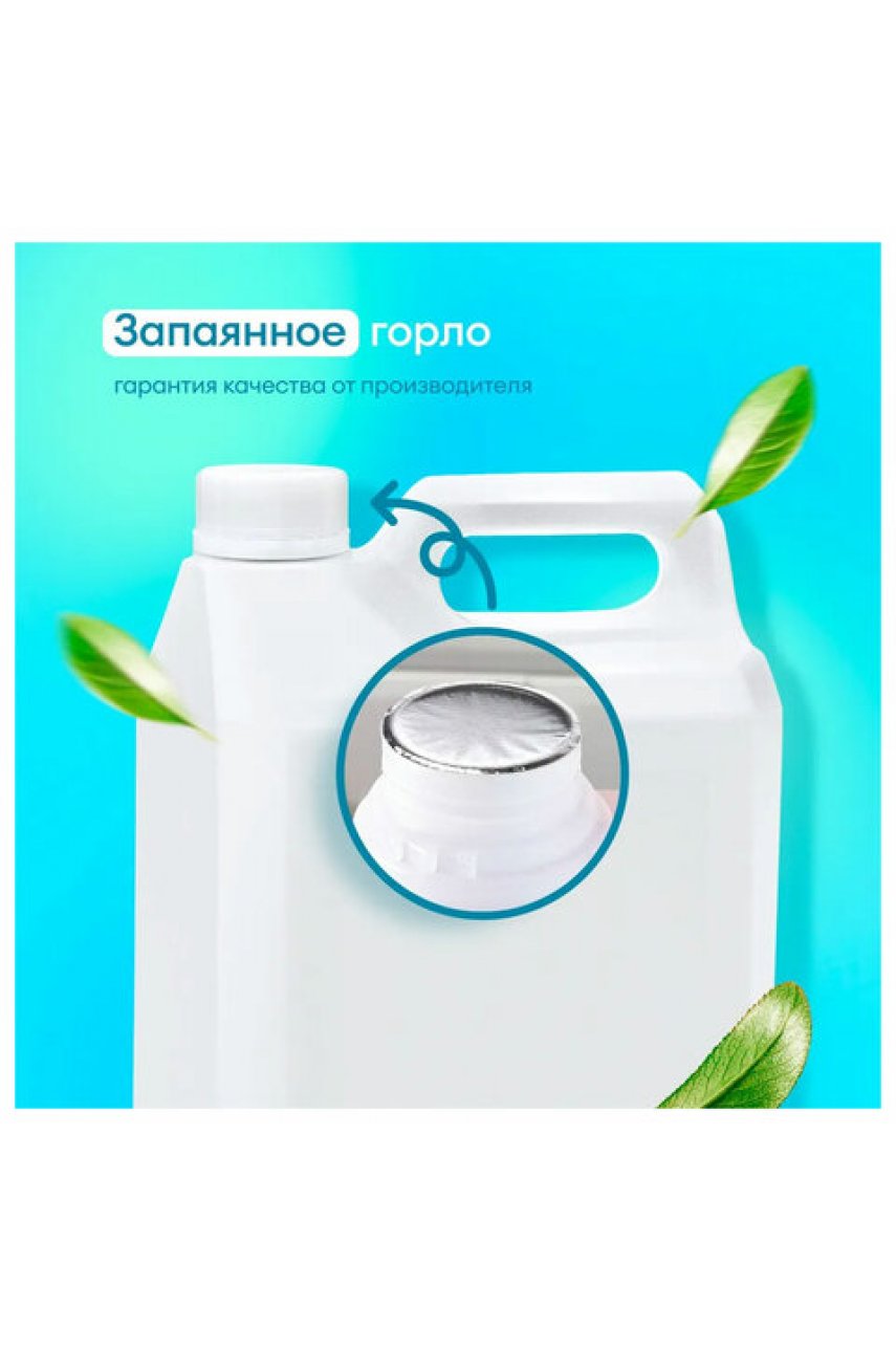Средство для уборки сантехнических блоков 5,3 кг GRASS WC-GEL, кислотное, гель Средство для уборки сантехнических блоков 5,3 кг GRASS WC-GEL, кислотное, гель