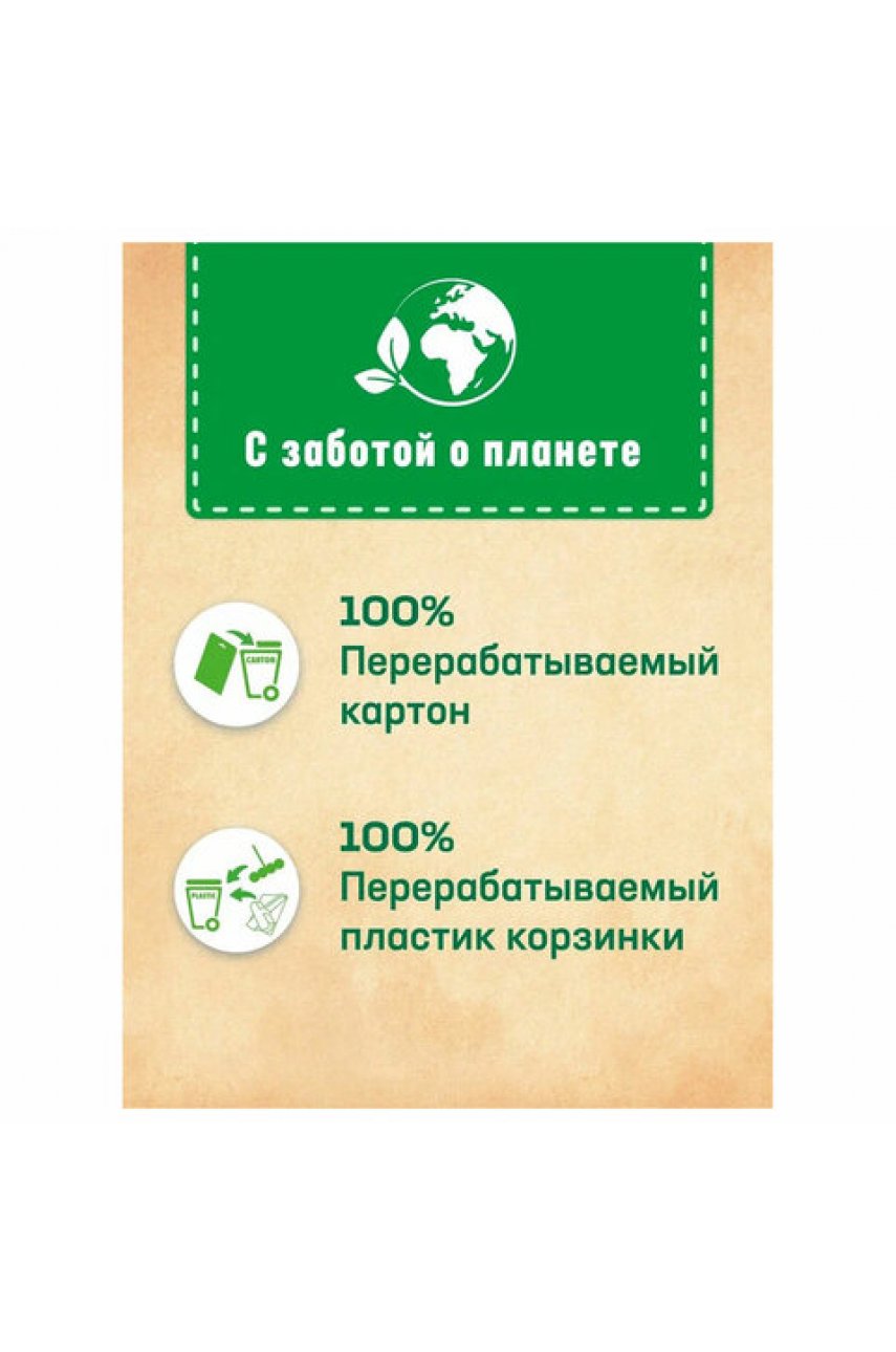 Освежитель WC (для туалета) твердый 50 г БРЕФ Сила-Актив "Лимонная свежесть", 25289