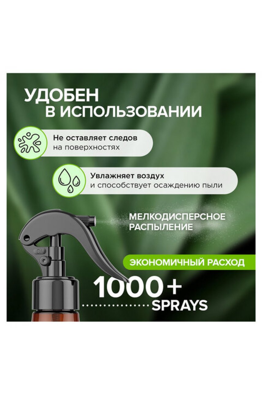 Освежитель воздуха 380 мл SYNERGETIC "Имбирь и лемонграсс", биоразлагаемый Освежитель воздуха 380 мл SYNERGETIC "Имбирь и лемонграсс", биоразлагаемый