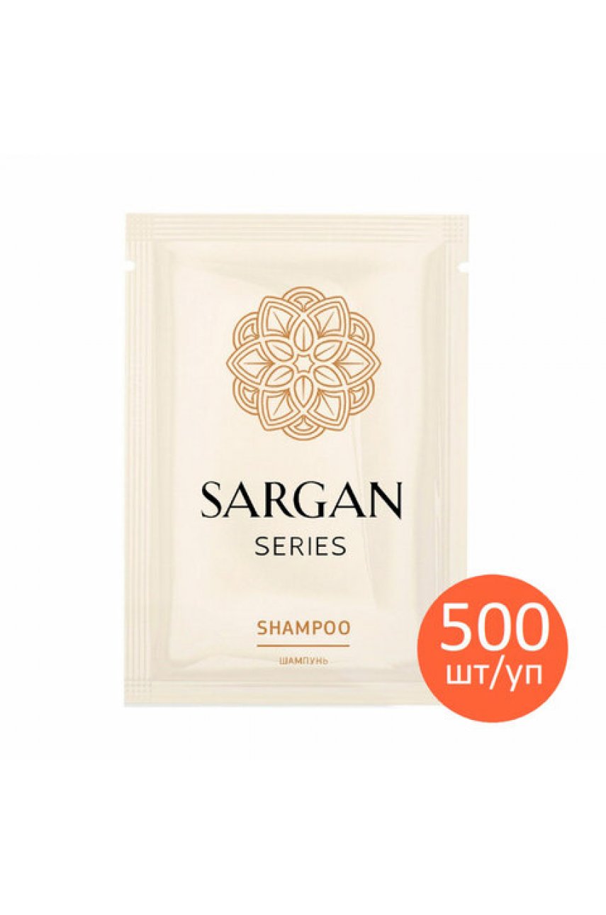 Шампунь одноразовый 10 мл, КОМПЛЕКТ 500 шт., GRASS SARGAN, саше, флоупак