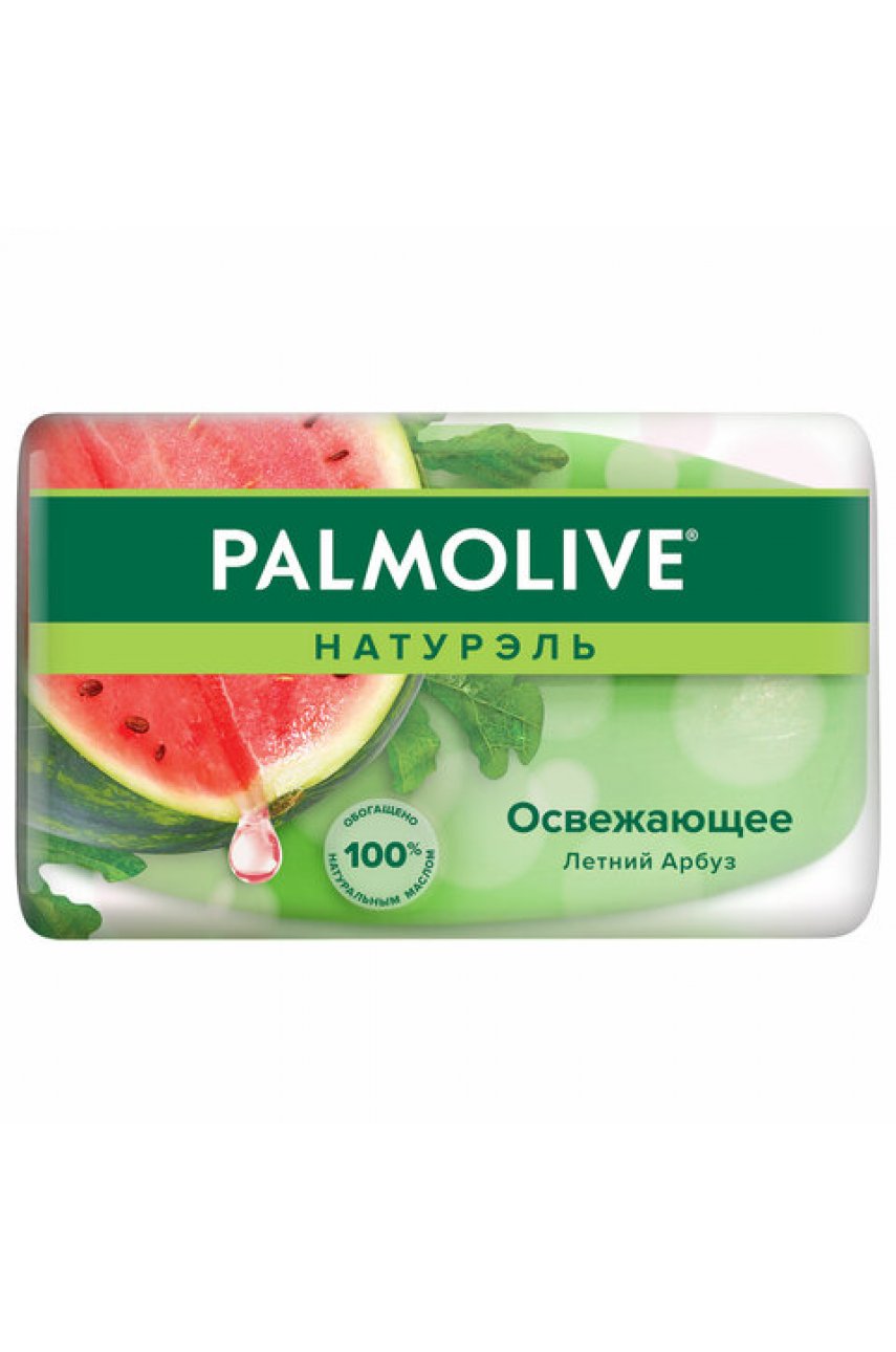 Мыло туалетное 90 г, PALMOLIVE НАТУРЭЛЬ "Летний арбуз", освежающее, 32940