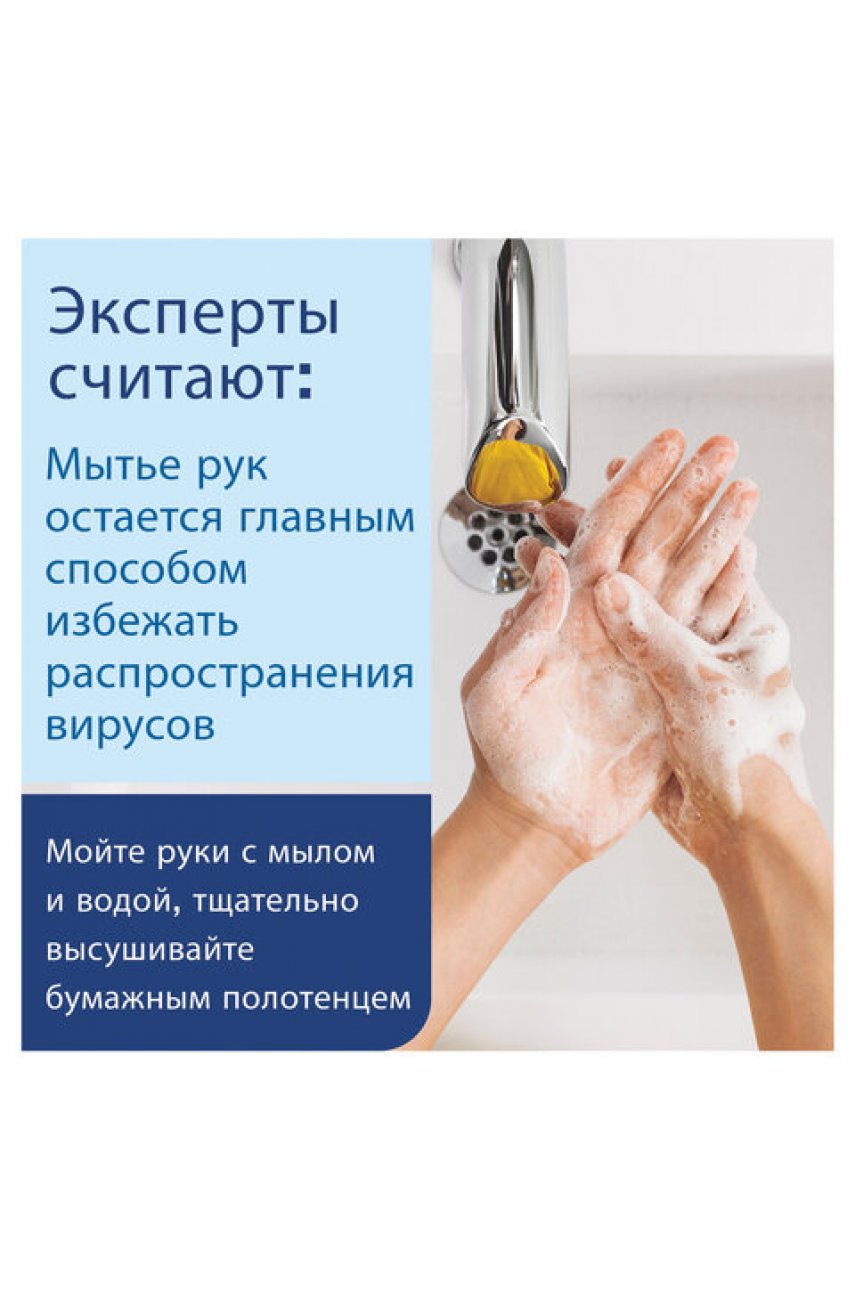 Картридж с жидким мылом-гелем одноразовый TORK (Система S2) Premium, 0,475 л