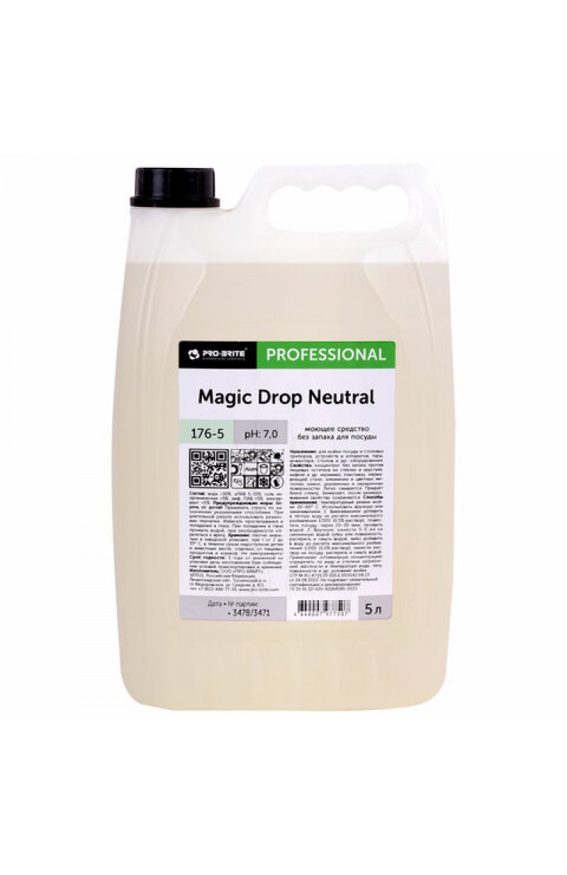 Средство для мытья посуды, 5 л, PRO-BRITE MAGIC DROP Neutral, без запаха, нейтральное, концентрат