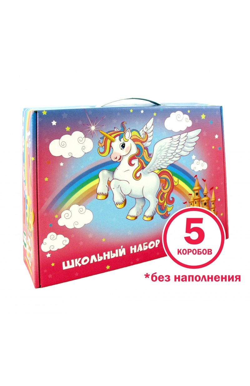 Короб подарочный для набора первоклассника "Единорог", без наполнения, 1 шт