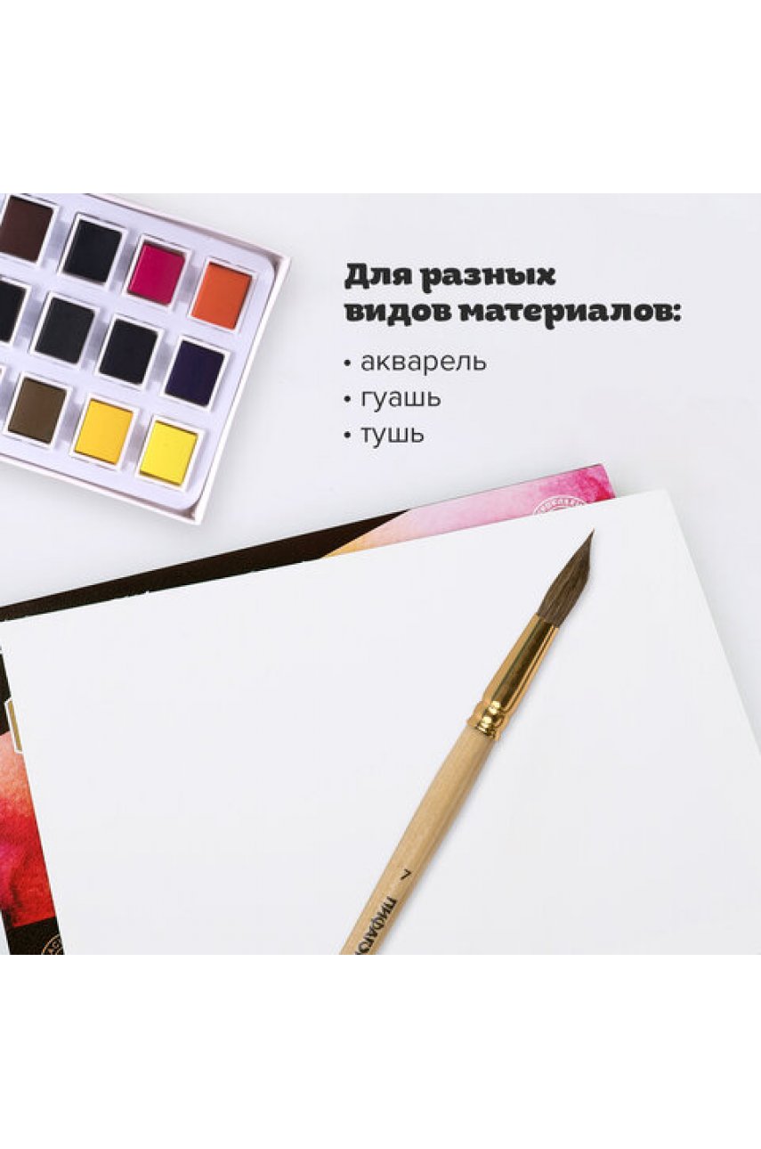 Кисть, БЕЛКА, круглая, № 7, деревянная лакированная ручка, с колпачком, пакет с подвесом
