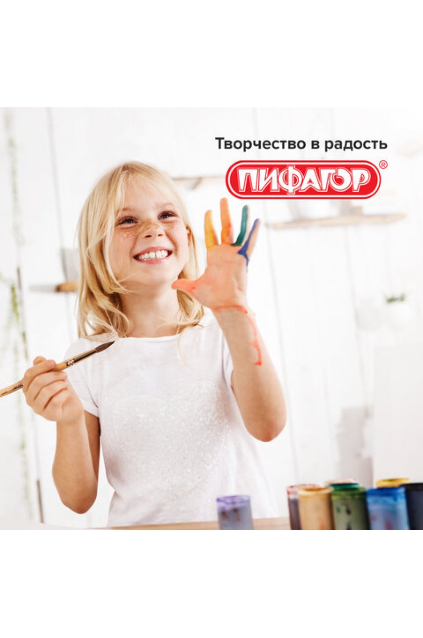 Кисть, БЕЛКА, круглая, № 7, деревянная лакированная ручка, с колпачком, пакет с подвесом