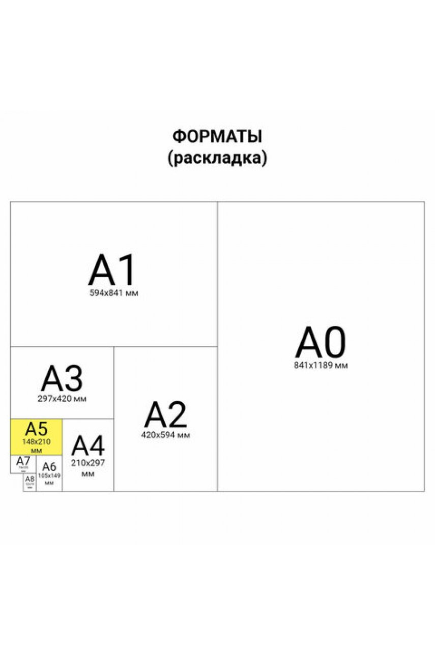 Тетрадь А5 48 л. АЛЬТ гребень, клетка, глянцевая ламинация, "АССОРТИ" (5 видов), 7-48-13