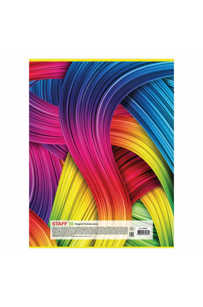 Тетрадь А4, 96 л. "Basic" скоба, клетка, офсет №2 ЭКОНОМ, обложка картон, "Настроение" Тетрадь А4, 96 л. "Basic" скоба, клетка, офсет №2 ЭКОНОМ, обложка картон, "Настроение"