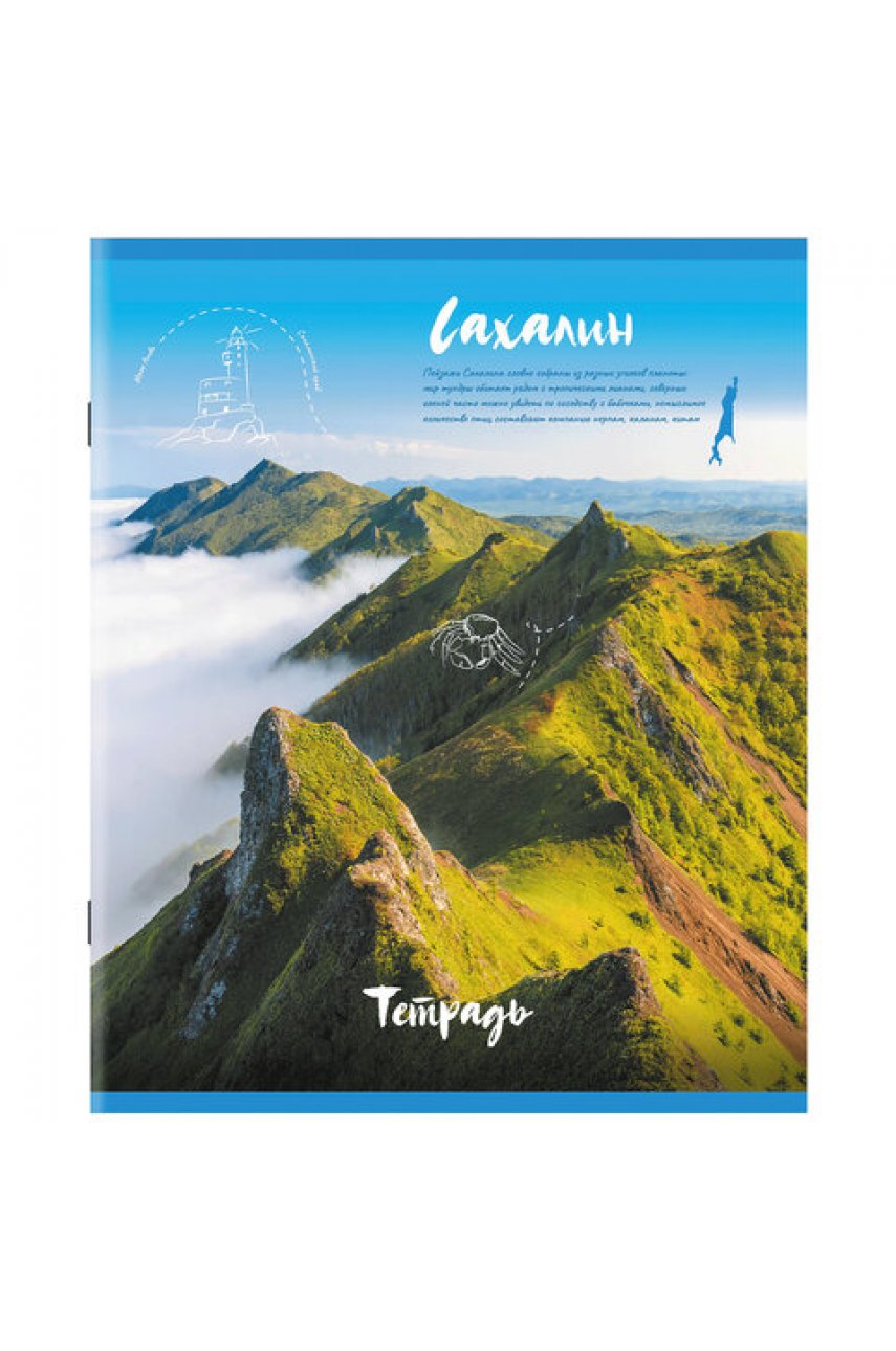 Тетрадь А5, 96 л., скоба, клетка, офсет №2 ЭКОНОМ, обложка картон, "Природа" (микс в спайке) Тетрадь А5, 96 л., скоба, клетка, офсет №2 ЭКОНОМ, обложка картон, "Природа" (микс в спайке)