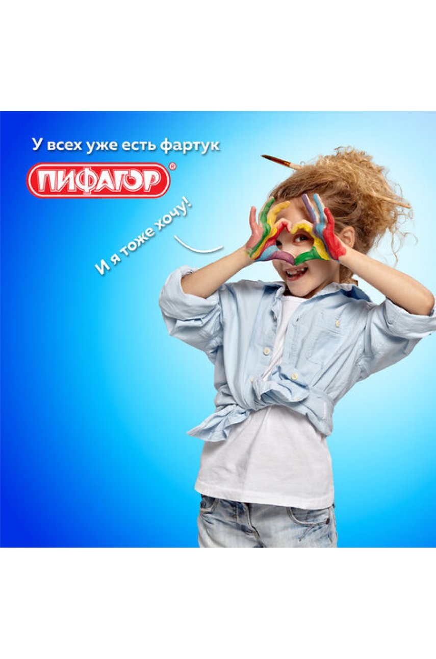 Накидка фартук с нарукавниками для труда, 1 карман, 46х54 см, "Happy bear" Накидка фартук с нарукавниками для труда, 1 карман, 46х54 см, "Happy bear"
