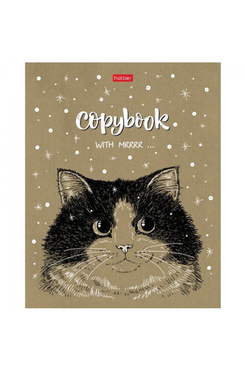 Тетрадь А5, 48 л., HATBER, скоба, клетка, обложка крафт-картон, "Милые зверьки" (5 видов в спайке) Тетрадь А5, 48 л., HATBER, скоба, клетка, обложка крафт-картон, "Милые зверьки" (5 видов в спайке)