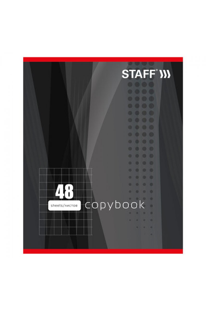 Тетрадь А5, 48 л., скоба, клетка, офсет №2 ЭКОНОМ, обложка картон, "ОДИН ЦВЕТ" (линии) Тетрадь А5, 48 л., скоба, клетка, офсет №2 ЭКОНОМ, обложка картон, "ОДИН ЦВЕТ" (линии)