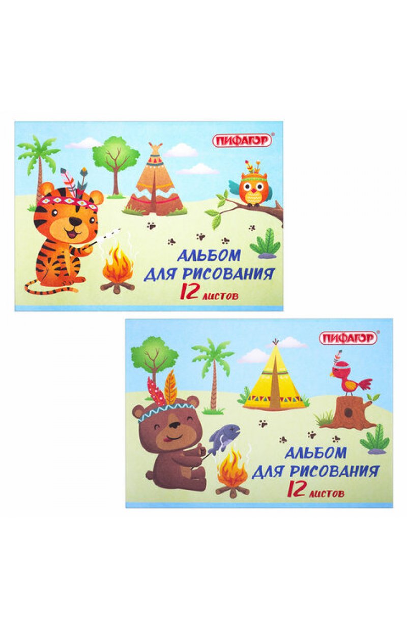 Альбом для рисования А4 12 л., скоба, обложка офсет, 203х288 мм, "Пикник" (2 вида)
