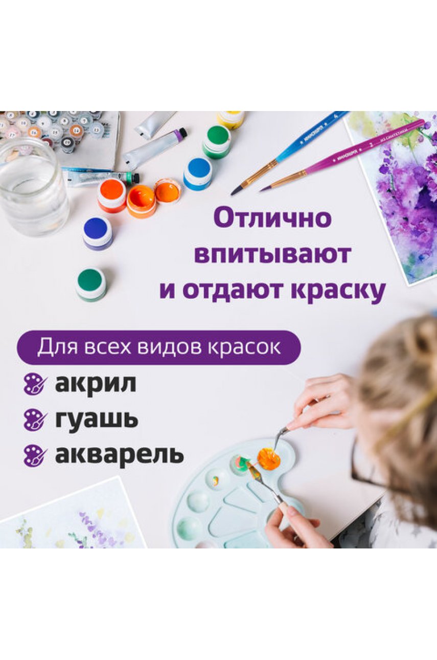 Кисти ЮНЛАНДИЯ, набор 6 шт. (СИНТЕТИКА: круглые № 2, 3; плоские № 4, 5, 6, 8), блистер с европодвесом Кисти ЮНЛАНДИЯ, набор 6 шт. (СИНТЕТИКА: круглые № 2, 3; плоские № 4, 5, 6, 8), блистер с европодвесом