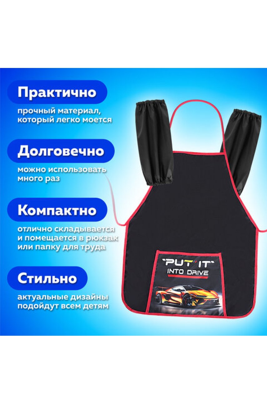 Накидка фартук с нарукавниками для труда, 1 карман, 46х54 см, Накидка фартук с нарукавниками для труда, 1 карман, 46х54 см,