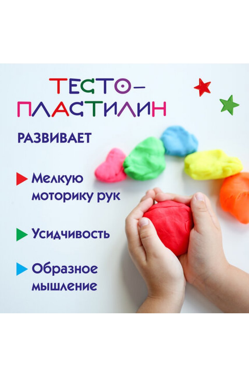 Пластилин на растительной основе (тесто для лепки), 12 цветов, 360 г, пластиковое ведро