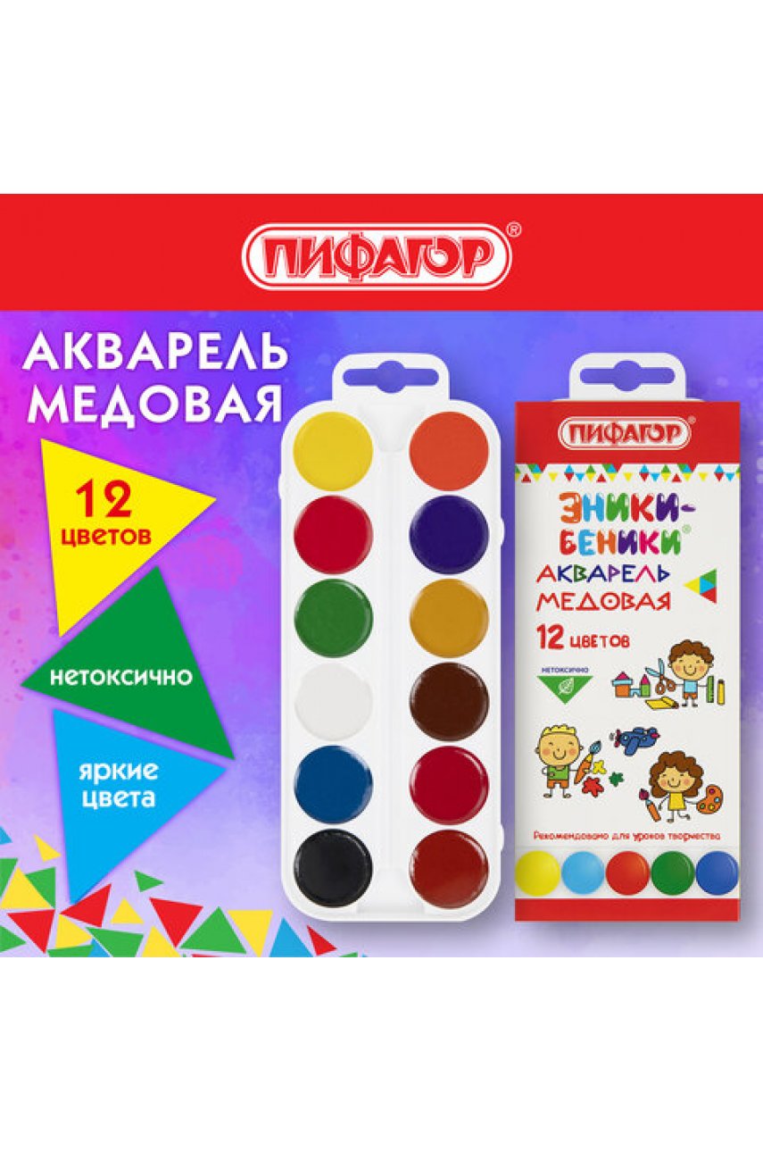 Краски акварельные медовые "ЭНИКИ-БЕНИКИ NEW", 12 цветов, картонная коробка европодвес Краски акварельные медовые "ЭНИКИ-БЕНИКИ NEW", 12 цветов, картонная коробка европодвес