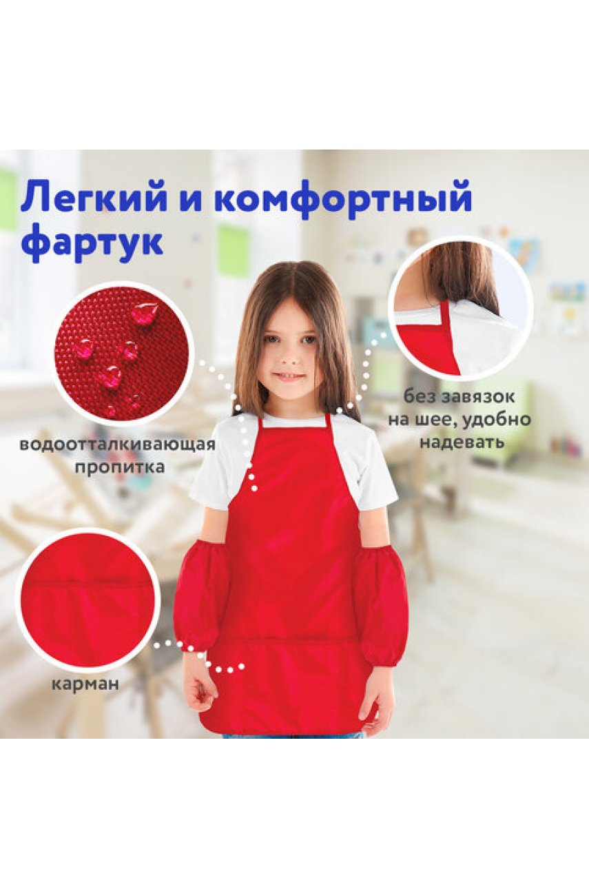 Накидка фартук с нарукавниками для труда, 3 кармана, стандартный размер, 44x55 см, красный Накидка фартук с нарукавниками для труда, 3 кармана, стандартный размер, 44x55 см, красный
