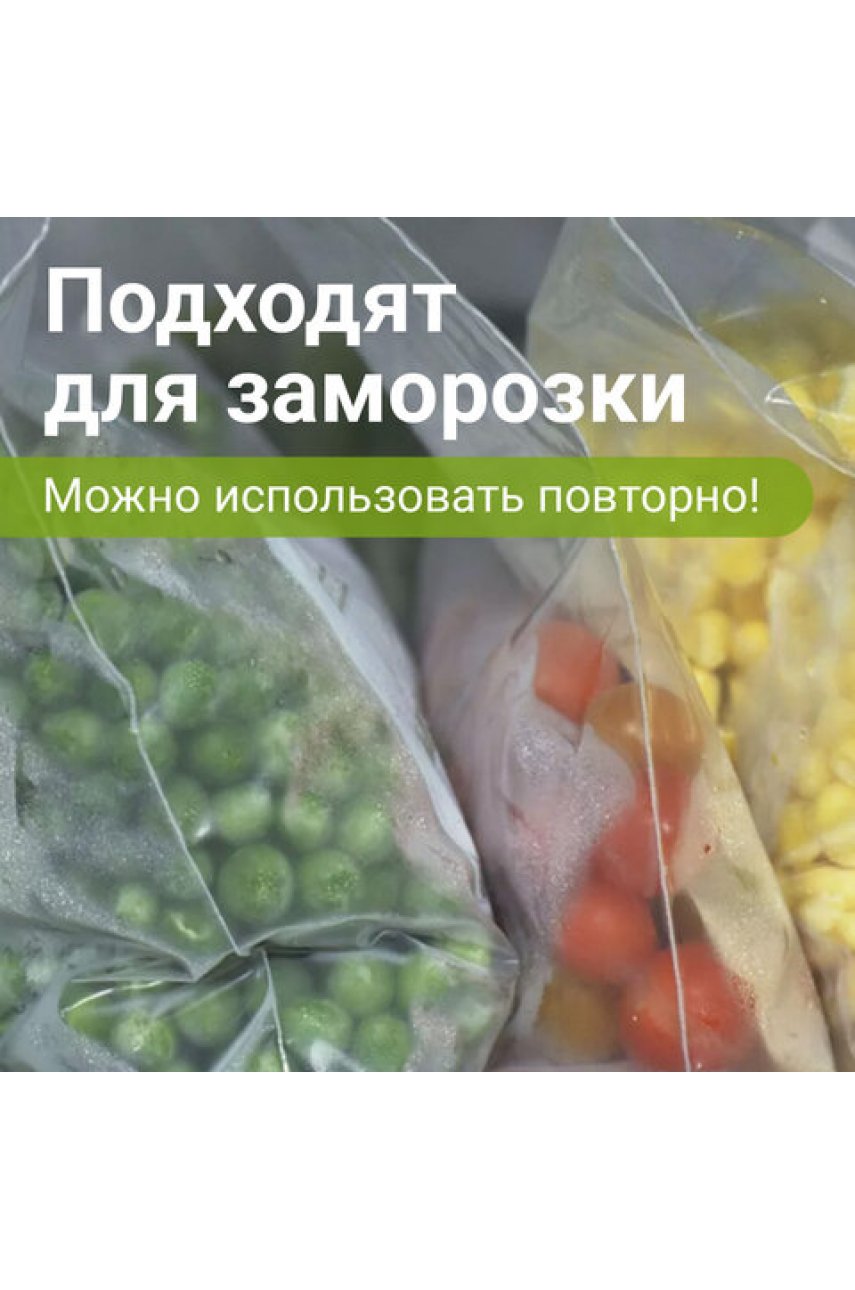 Пакеты с замком ZIP LOCK "зиплок", комплект 100 шт., 300х400 мм, ПВД, толщина 40 микрон Пакеты с замком ZIP LOCK "зиплок", комплект 100 шт., 300х400 мм, ПВД, толщина 40 микрон
