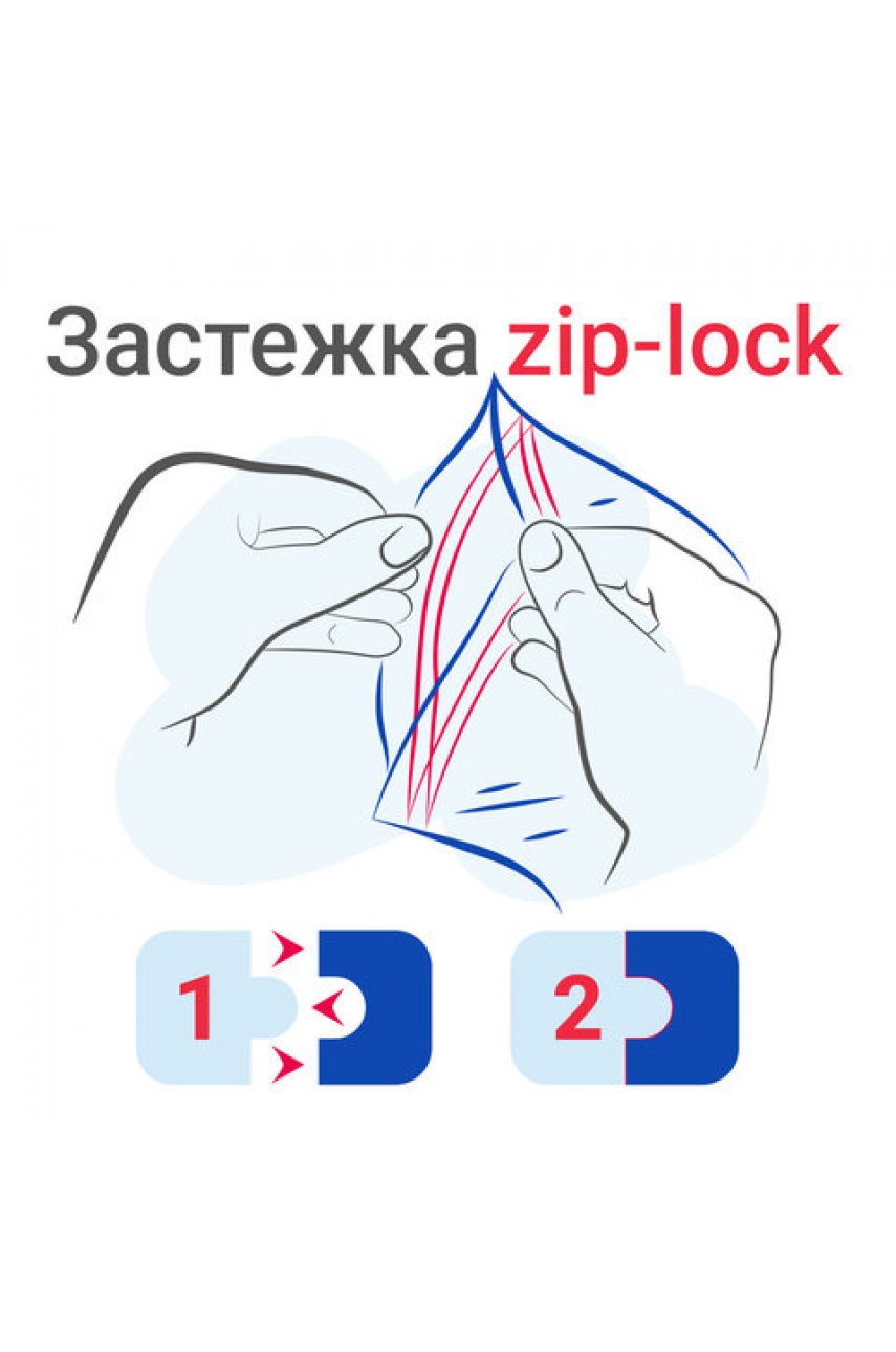 Пакеты с замком ZIP LOCK "зиплок", комплект 100 шт., 300х400 мм, ПВД, толщина 40 микрон Пакеты с замком ZIP LOCK "зиплок", комплект 100 шт., 300х400 мм, ПВД, толщина 40 микрон