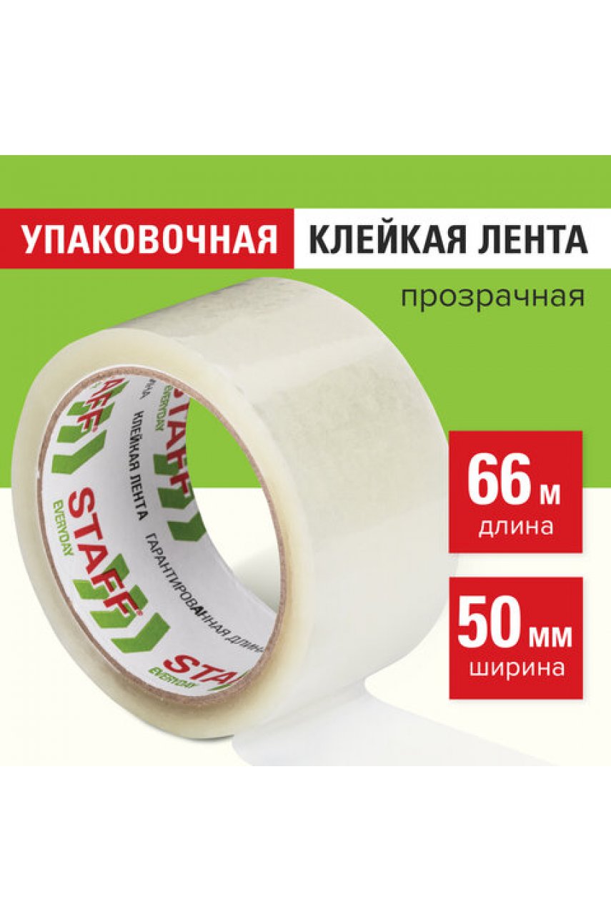 Клейкая лента упаковочная 50 мм x 66 м, прозрачная, толщина 40 микрон EVERYDAY Клейкая лента упаковочная 50 мм x 66 м, прозрачная, толщина 40 микрон EVERYDAY