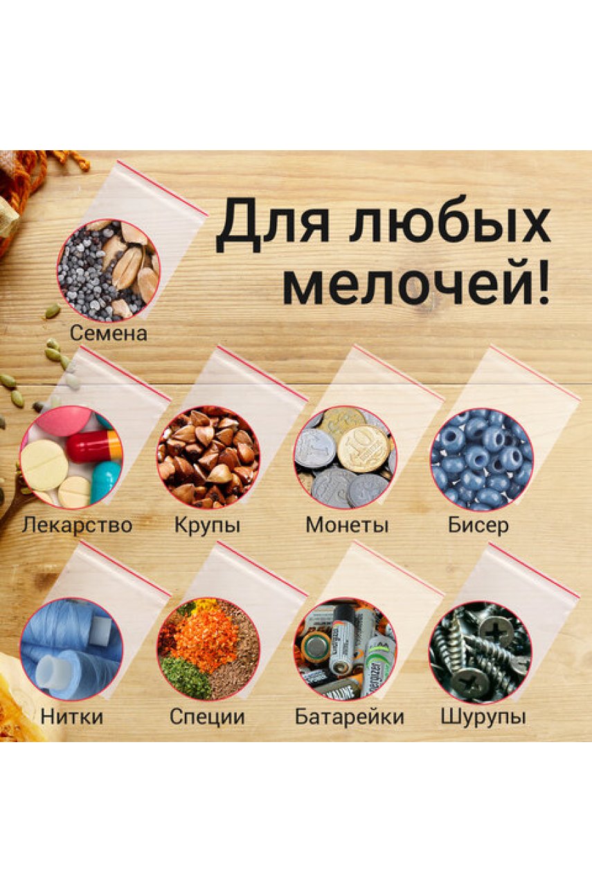 Пакеты с замком ZIP-LOCK "зиплок", комплект 100 шт., 20х25 см, ПВД, толщина 35 мкм Пакеты с замком ZIP-LOCK "зиплок", комплект 100 шт., 20х25 см, ПВД, толщина 35 мкм