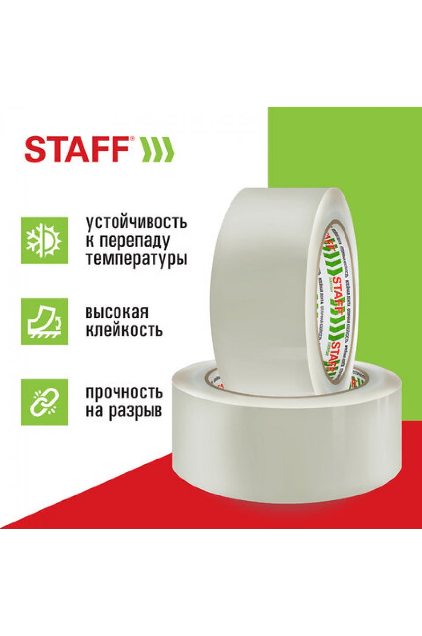 Клейкие ленты упаковочные 48 мм х 120 м, КОМПЛЕКТ 6 шт., прозрачные, 40 микрон BIG PACK Клейкие ленты упаковочные 48 мм х 120 м, КОМПЛЕКТ 6 шт., прозрачные, 40 микрон BIG PACK