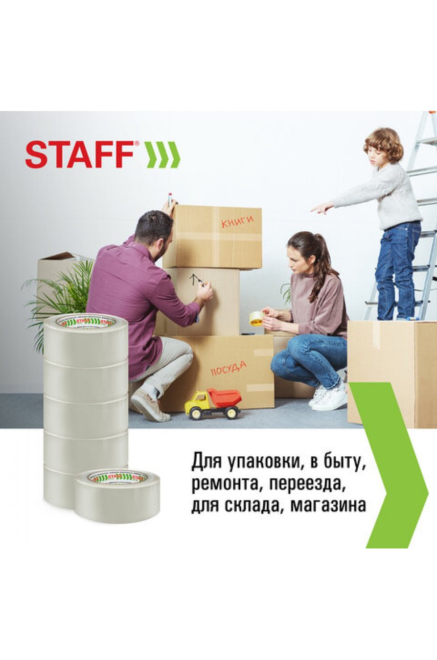 Клейкие ленты упаковочные 48 мм х 120 м, КОМПЛЕКТ 6 шт., прозрачные, 40 микрон BIG PACK Клейкие ленты упаковочные 48 мм х 120 м, КОМПЛЕКТ 6 шт., прозрачные, 40 микрон BIG PACK