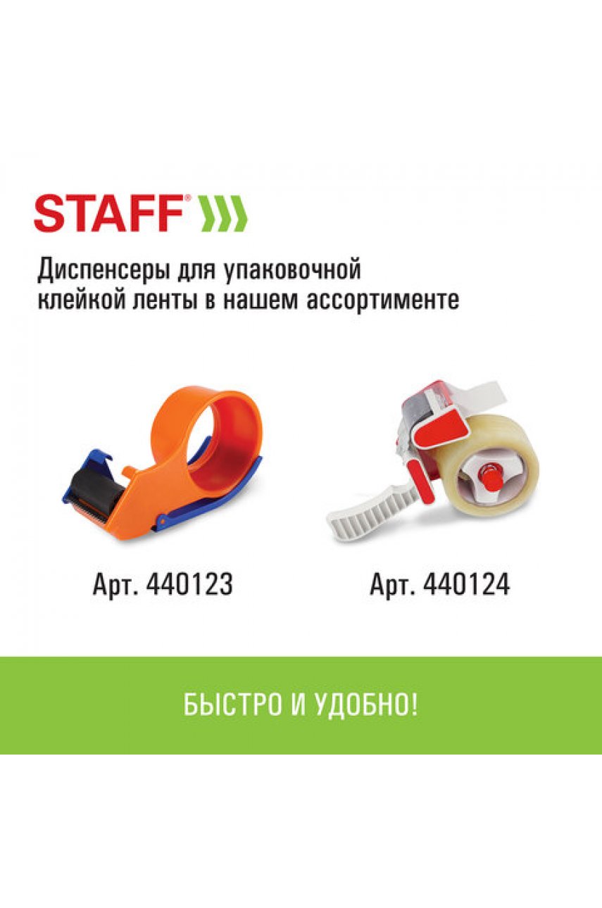 Клейкие ленты упаковочные 48 мм х 120 м, КОМПЛЕКТ 6 шт., прозрачные, 40 микрон BIG PACK Клейкие ленты упаковочные 48 мм х 120 м, КОМПЛЕКТ 6 шт., прозрачные, 40 микрон BIG PACK