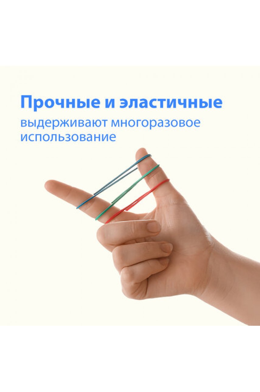 Резинки банковские универсальные диаметром 60 мм100 г, цветные, натуральный каучук Резинки банковские универсальные диаметром 60 мм100 г, цветные, натуральный каучук