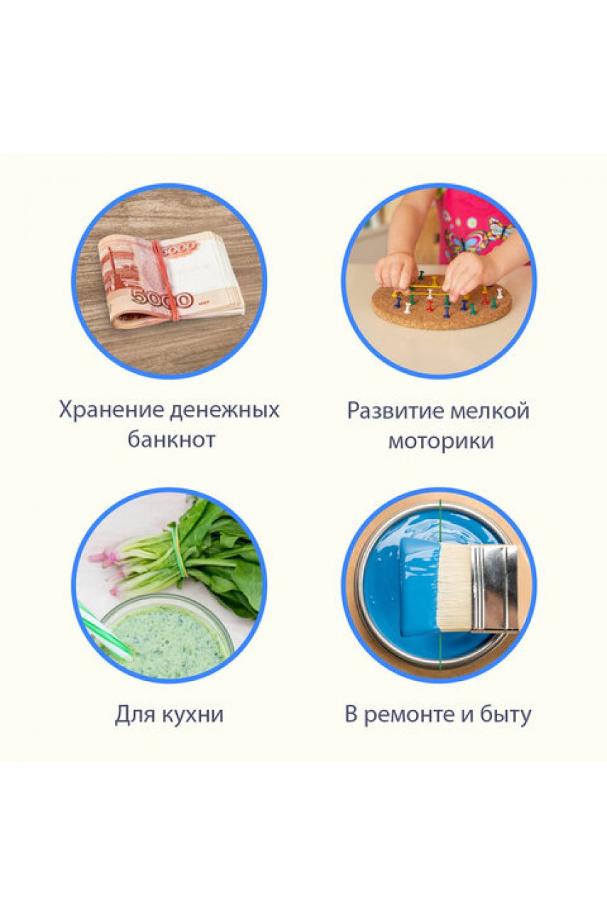 Резинки банковские универсальные диаметром 60 мм100 г, цветные, натуральный каучук Резинки банковские универсальные диаметром 60 мм100 г, цветные, натуральный каучук