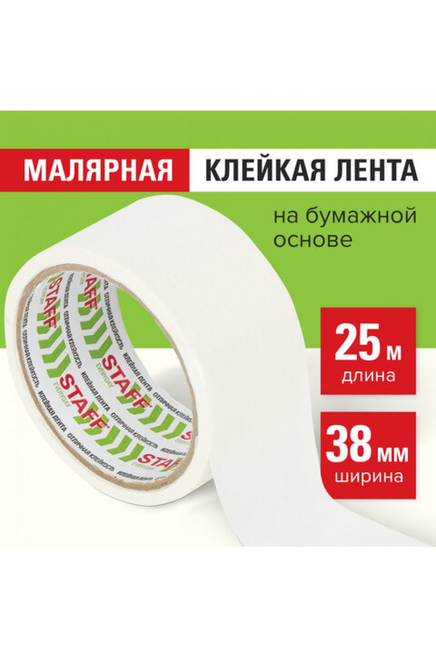 Клейкая лента малярная креппированная 38 мм x 25 м Клейкая лента малярная креппированная 38 мм x 25 м