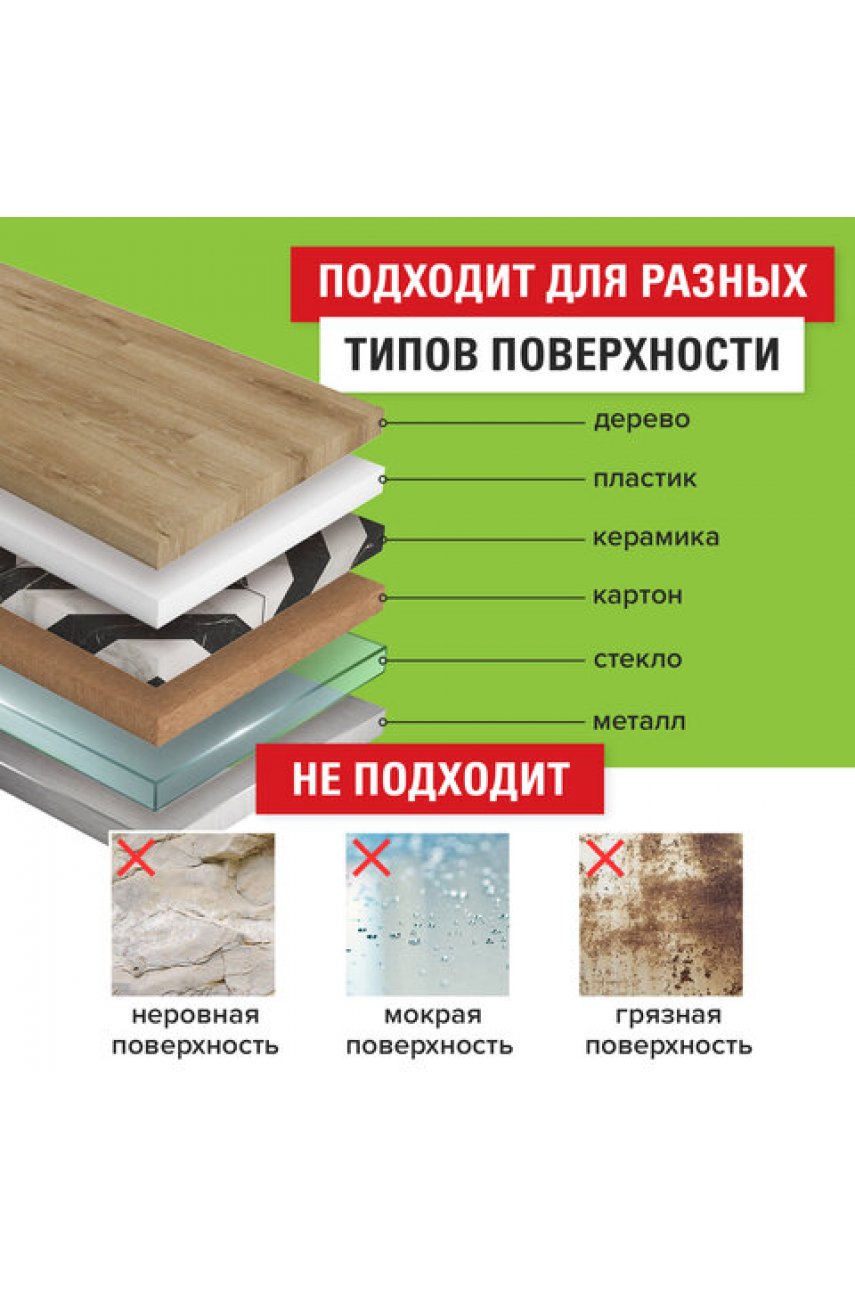 Клейкая лента малярная креппированная 38 мм x 25 м Клейкая лента малярная креппированная 38 мм x 25 м
