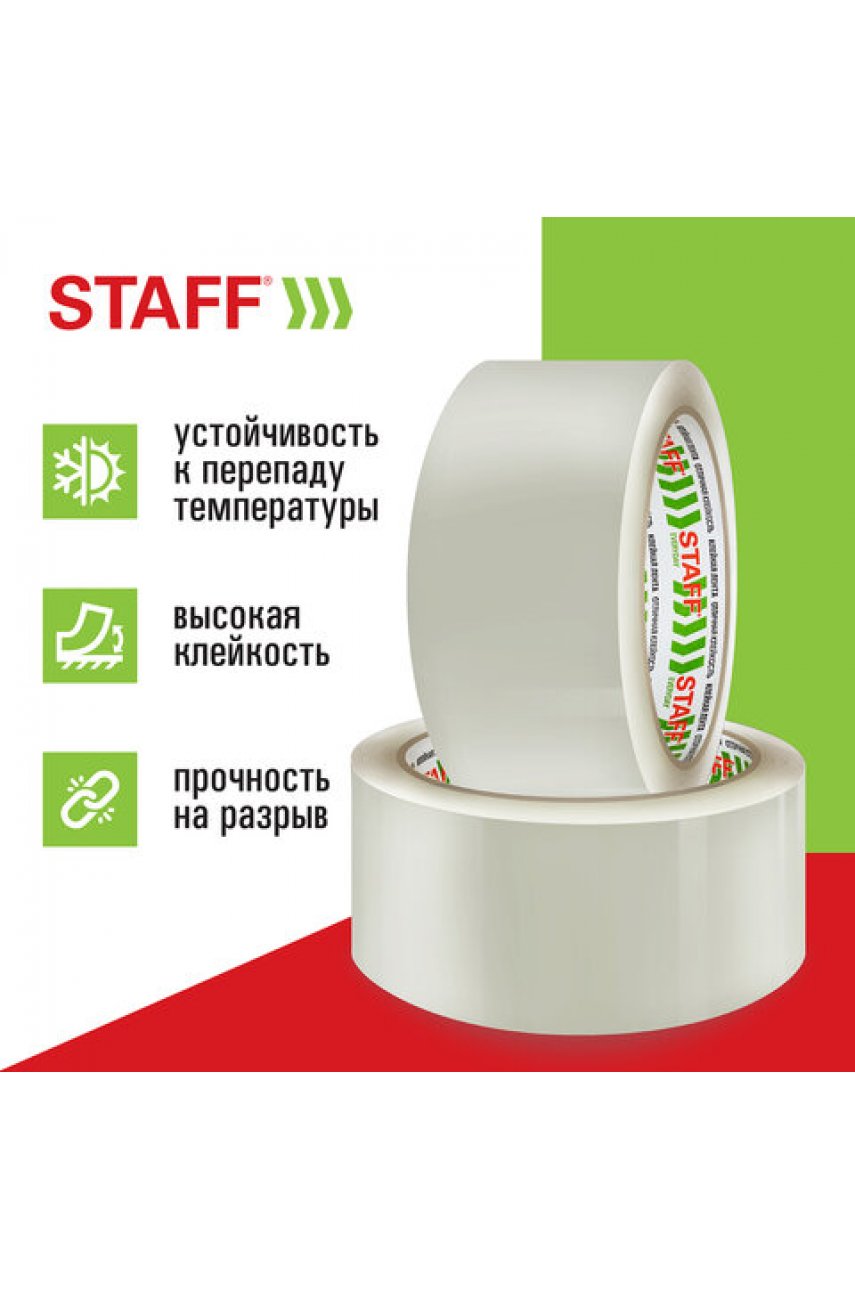Клейкие ленты упаковочные 48 мм х 66 м, КОМПЛЕКТ 6 шт., прозрачные, 40 микрон BIG PACK Клейкие ленты упаковочные 48 мм х 66 м, КОМПЛЕКТ 6 шт., прозрачные, 40 микрон BIG PACK