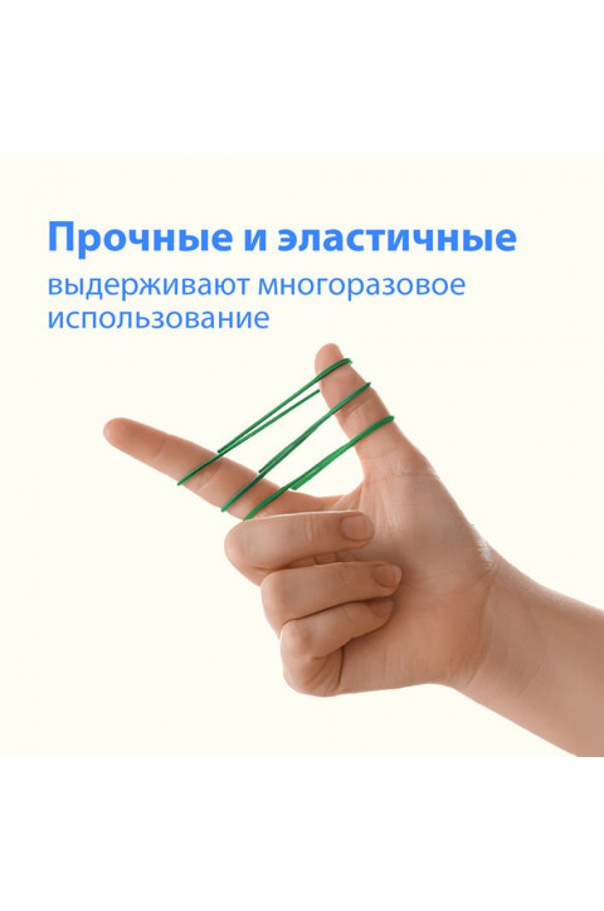 Резинки банковские универсальные диаметром 60 мм1000 г, зеленые, натуральный каучук