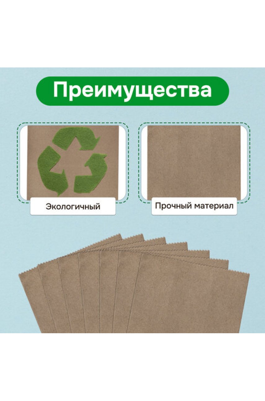 Крафт-пакет бумажный 12х8х24 см, КОМПЛЕКТ 100 шт., плотность 90 г/м2 ECO CRAFT