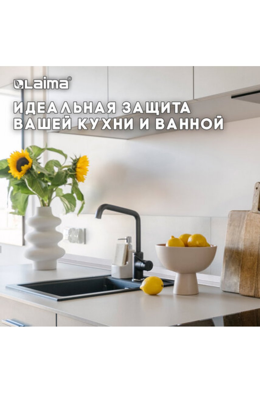 Клейкая лента бордюрная для ванны и кухни 60 мм х 3,35 м, белая, акриловая основа Клейкая лента бордюрная для ванны и кухни 60 мм х 3,35 м, белая, акриловая основа